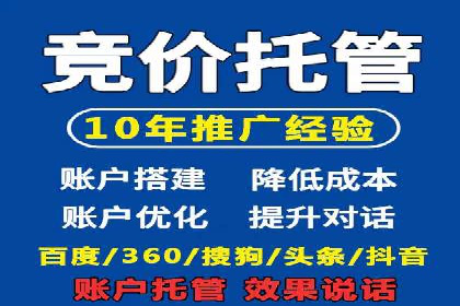 SEM竞价员实战：如何应对竞争激烈市场